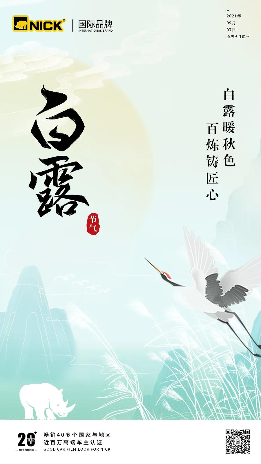 「NICK」肯德基出美甲,与我做车衣的何关? 「NICK」肯德基出美甲,与我做车衣的何关?