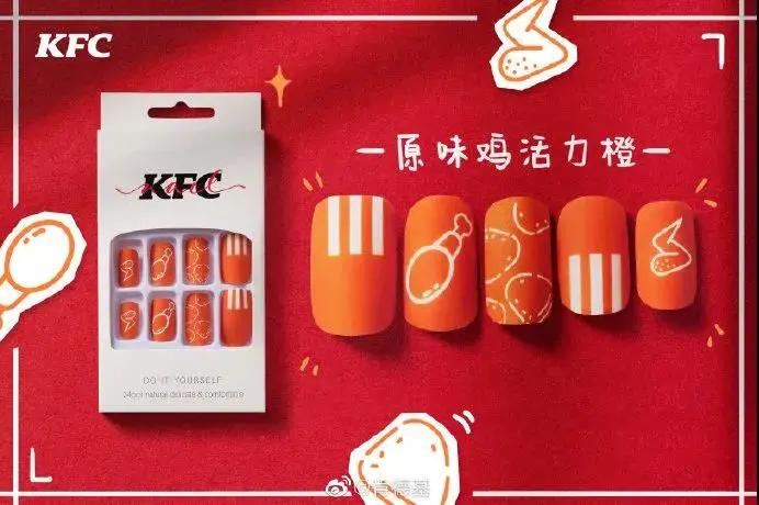 「NICK」肯德基出美甲,与我做车衣的何关? 「NICK」肯德基出美甲,与我做车衣的何关?