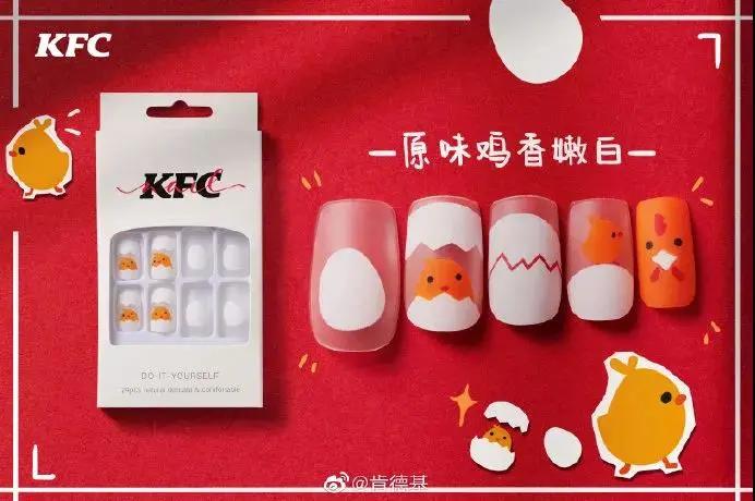 「NICK」肯德基出美甲,与我做车衣的何关? 「NICK」肯德基出美甲,与我做车衣的何关?