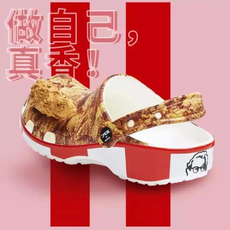 「NICK」肯德基出美甲,与我做车衣的何关? 「NICK」肯德基出美甲,与我做车衣的何关?