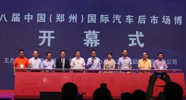 历经17载,CIAAF郑州展言必行,行必果 历经17载,CIAAF郑州展言必行,行必果