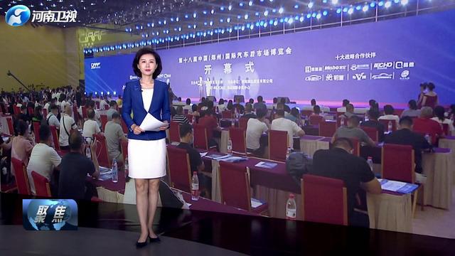 历经17载,CIAAF郑州展言必行,行必果 历经17载,CIAAF郑州展言必行,行必果