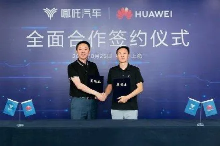 跨界造车大PK:华为、小米、苹果纷纷进军“造车” 跨界造车大PK:华为、小米、苹果纷纷进军“造车”
