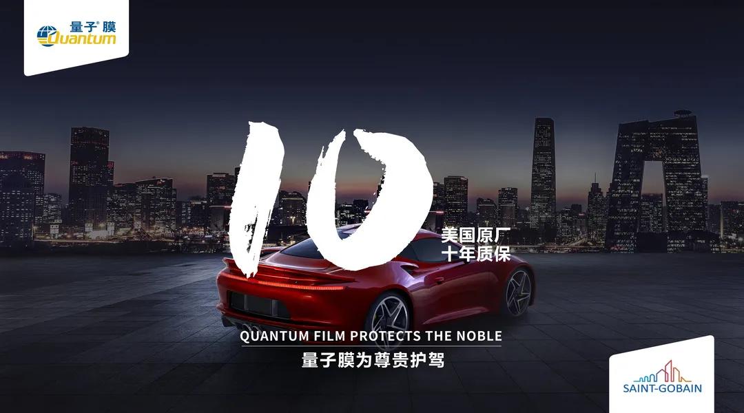 数据还能“造假”?太阳膜参数你真的看懂了吗? 数据还能“造假”?太阳膜参数你真的看懂了吗?