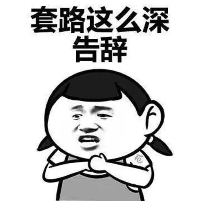 数据还能“造假”?太阳膜参数你真的看懂了吗? 数据还能“造假”?太阳膜参数你真的看懂了吗?