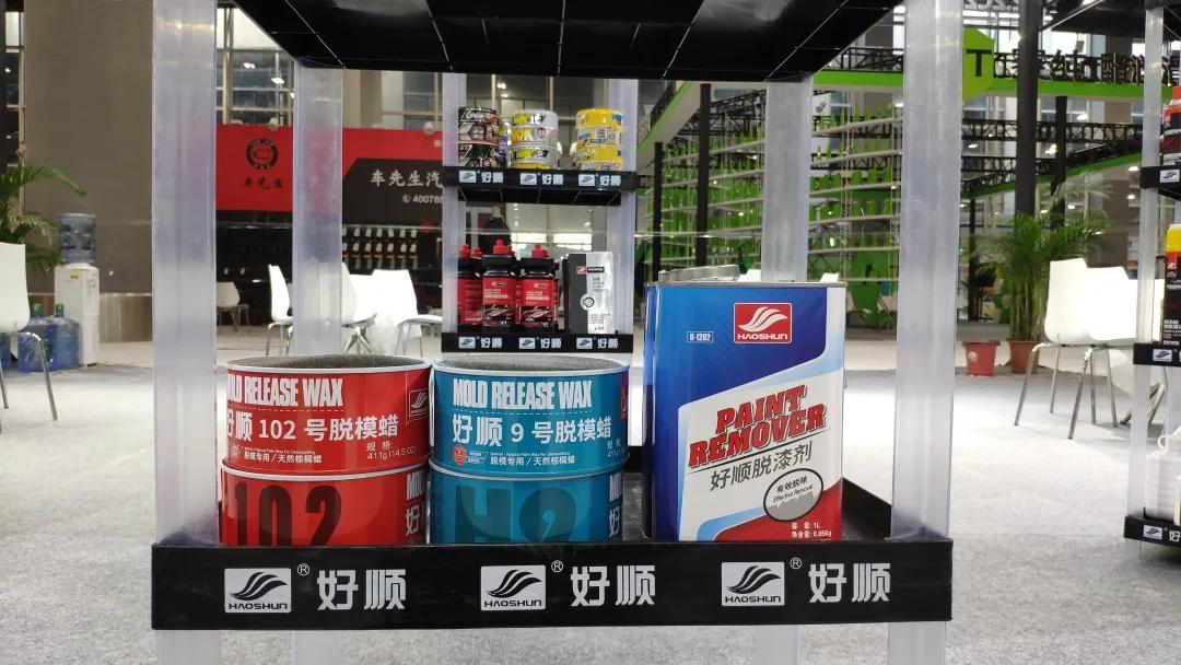 亮眼产品,震撼羊城!好顺科技诚邀您莅临中贸雅森广州展! 亮眼产品,震撼羊城!好顺科技诚邀您莅临中贸雅森广州展!