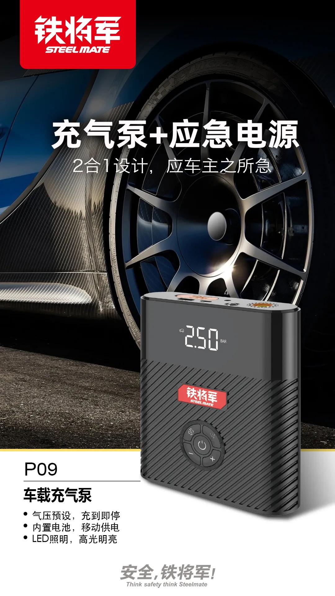 铁将军致:教师节最好的礼物... 铁将军致:教师节最好的礼物...