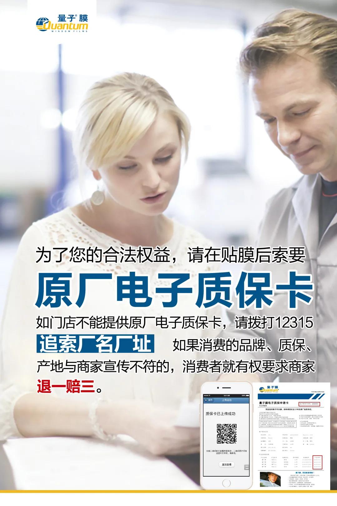数据还能“造假”?太阳膜参数你真的看懂了吗? 数据还能“造假”?太阳膜参数你真的看懂了吗?