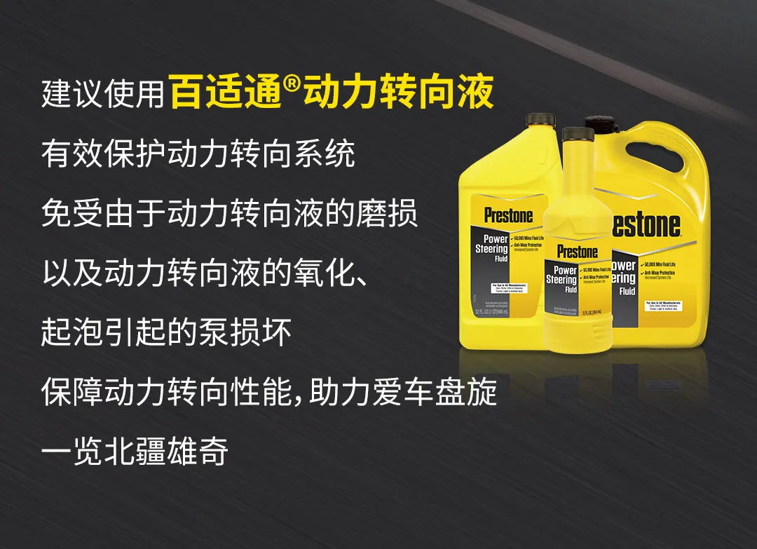 爱车秋游养护指南,快来get一下! 爱车秋游养护指南,快来get一下!