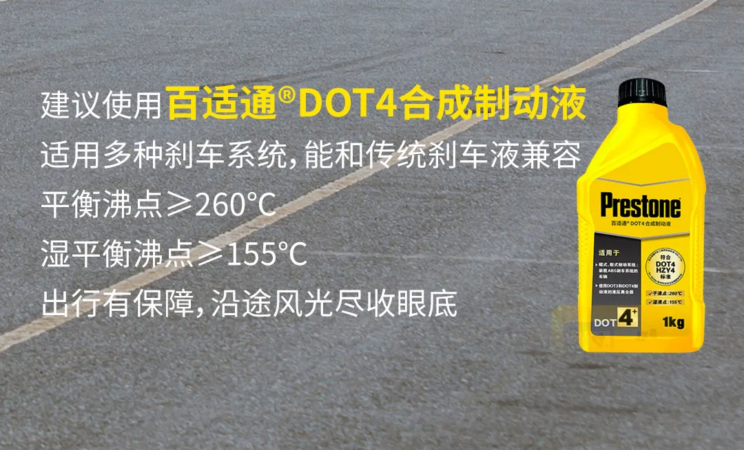 爱车秋游养护指南,快来get一下! 爱车秋游养护指南,快来get一下!