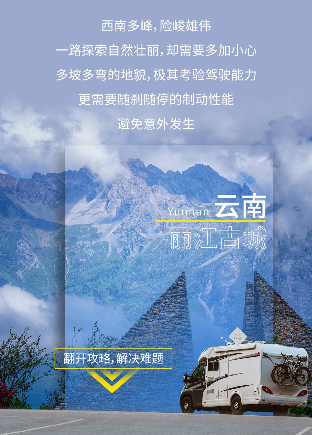 爱车秋游养护指南,快来get一下! 爱车秋游养护指南,快来get一下!