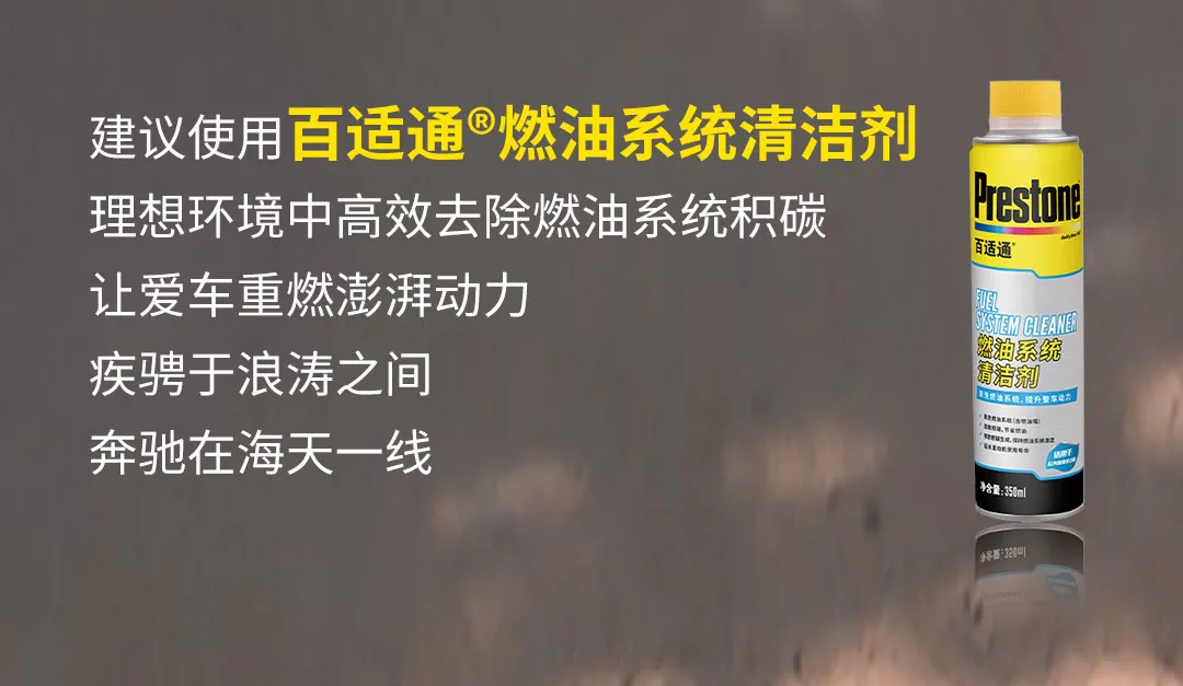 爱车秋游养护指南,快来get一下! 爱车秋游养护指南,快来get一下!