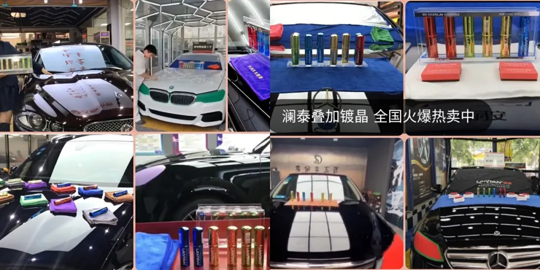 金九银十汽车美容,澜泰制造 金九银十汽车美容,澜泰制造