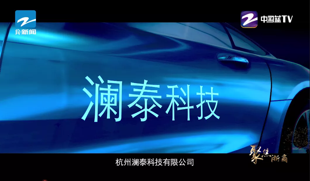 金九银十汽车美容,澜泰制造 金九银十汽车美容,澜泰制造
