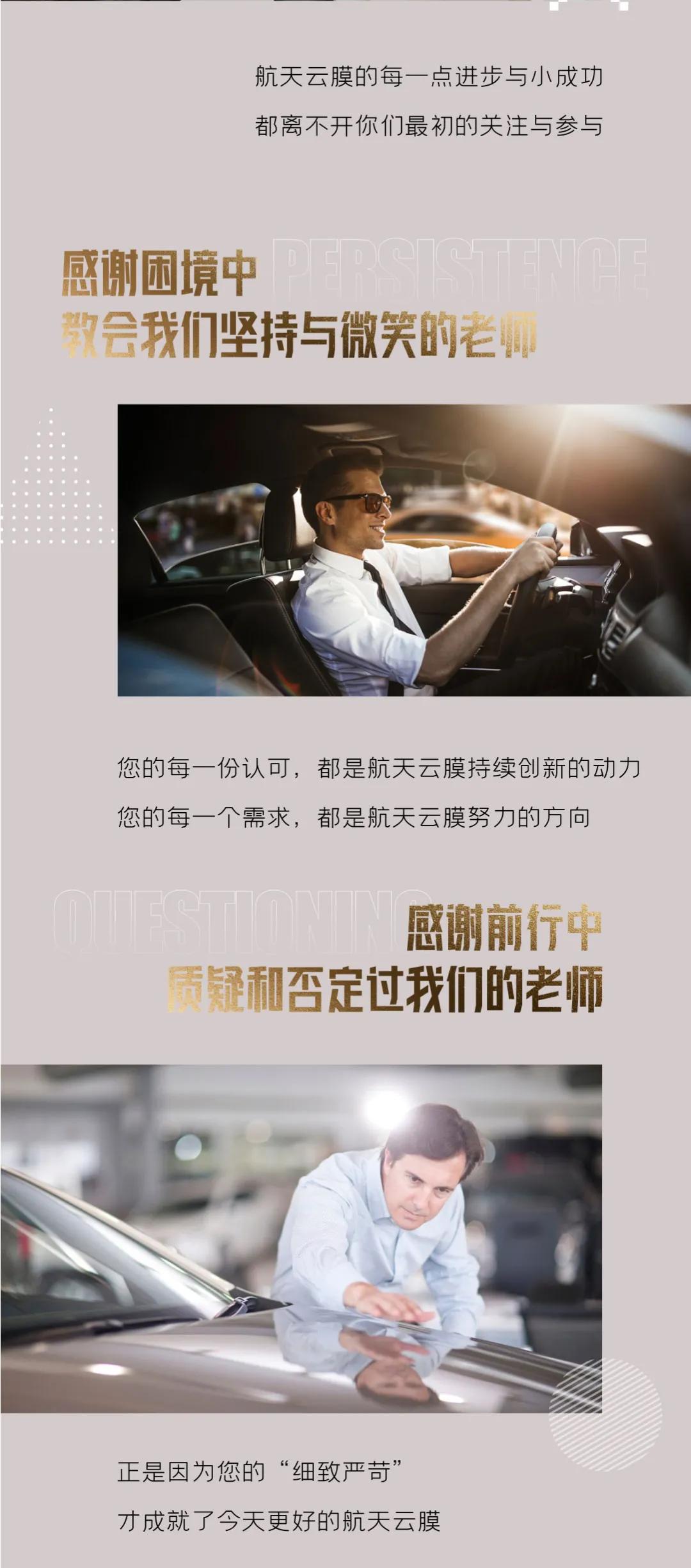 感谢那些年你的“细致严苛”，成就了如今无可挑剔的我 