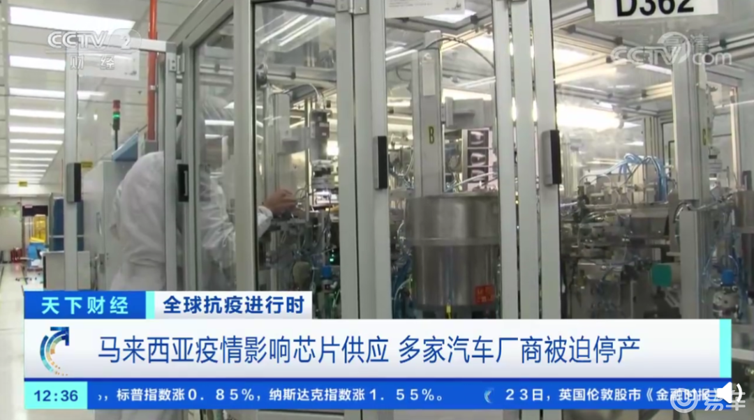10元的芯片卖到400元!三家经销商被罚250万元 10元的芯片卖到400元!三家经销商被罚250万元