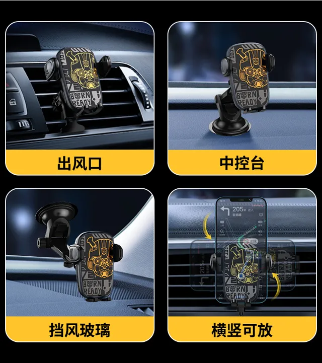 爱奇丽 | 新品推荐-变形金刚车载无线充电器,正版授权,持续打造联名IP! 爱奇丽 | 新品推荐-变形金刚车载无线充电器,正版授权,持续打造联名IP!
