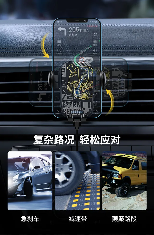 爱奇丽 | 新品推荐-变形金刚车载无线充电器,正版授权,持续打造联名IP! 爱奇丽 | 新品推荐-变形金刚车载无线充电器,正版授权,持续打造联名IP!