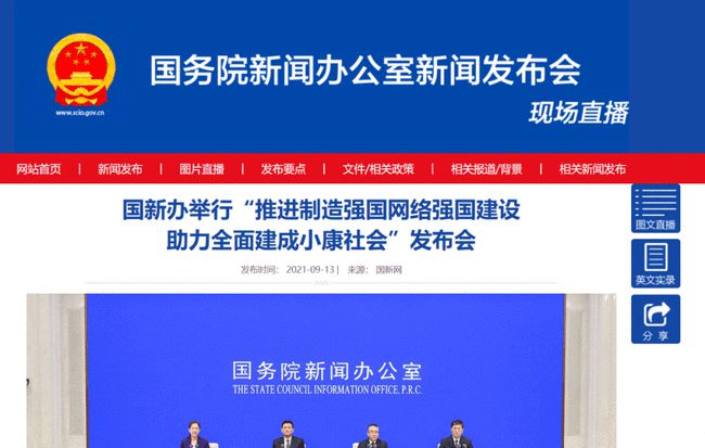 13元的博世ESP芯片被炒至4000元?博世回应 13元的博世ESP芯片被炒至4000元?博世回应