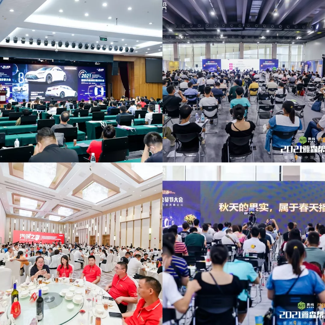第31届中贸雅森广州展圆满闭幕!持续带领行业开启2022年新征程 第31届中贸雅森广州展圆满闭幕!持续带领行业开启2022年新征程