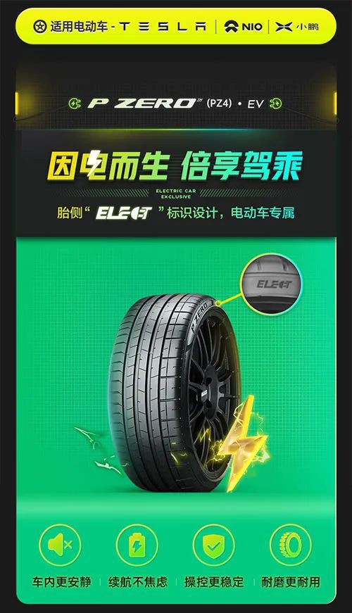 上年度,特斯拉拿了21亿新能源补贴 上年度,特斯拉拿了21亿新能源补贴