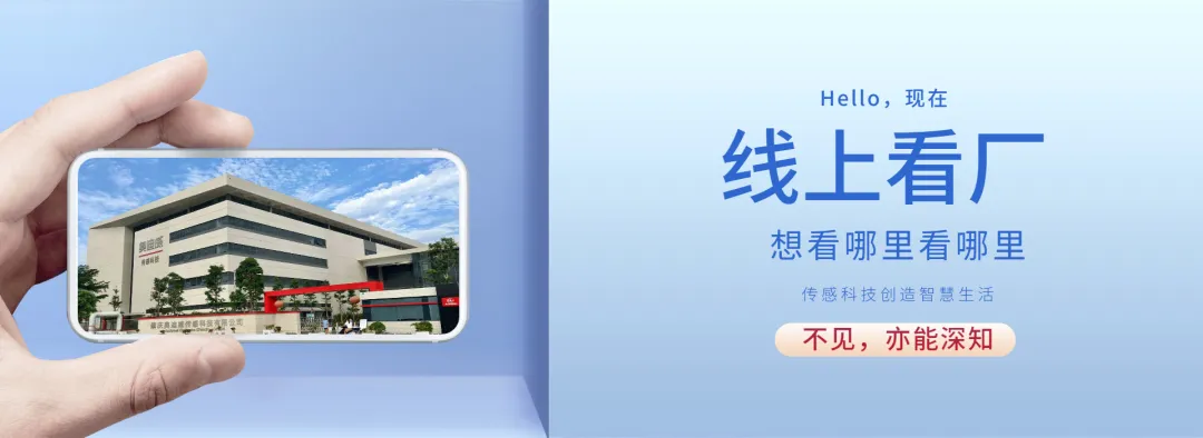 欢迎光临奥迪威VR云工厂 欢迎光临奥迪威VR云工厂