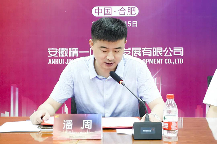 精一门膜业功能薄膜技术研究中心正式揭牌 精一门膜业功能薄膜技术研究中心正式揭牌