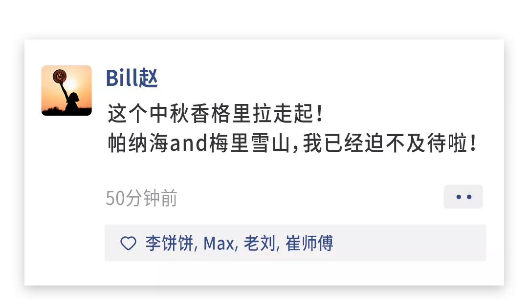 百适通:中秋攻略:如何成为朋友圈“最靓的仔”? 百适通:中秋攻略:如何成为朋友圈“最靓的仔”?