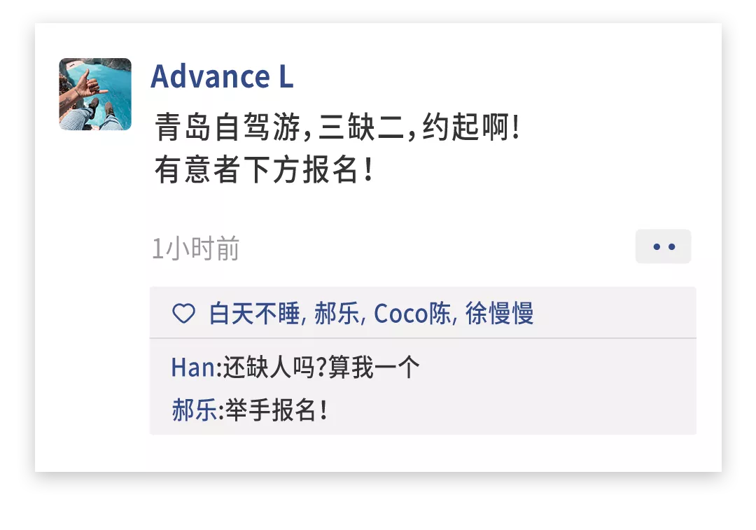 百适通:中秋攻略:如何成为朋友圈“最靓的仔”? 百适通:中秋攻略:如何成为朋友圈“最靓的仔”?