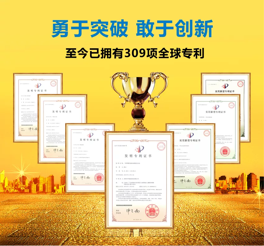 应急启动电源行业首家“省级工业设计中心” 应急启动电源行业首家“省级工业设计中心”