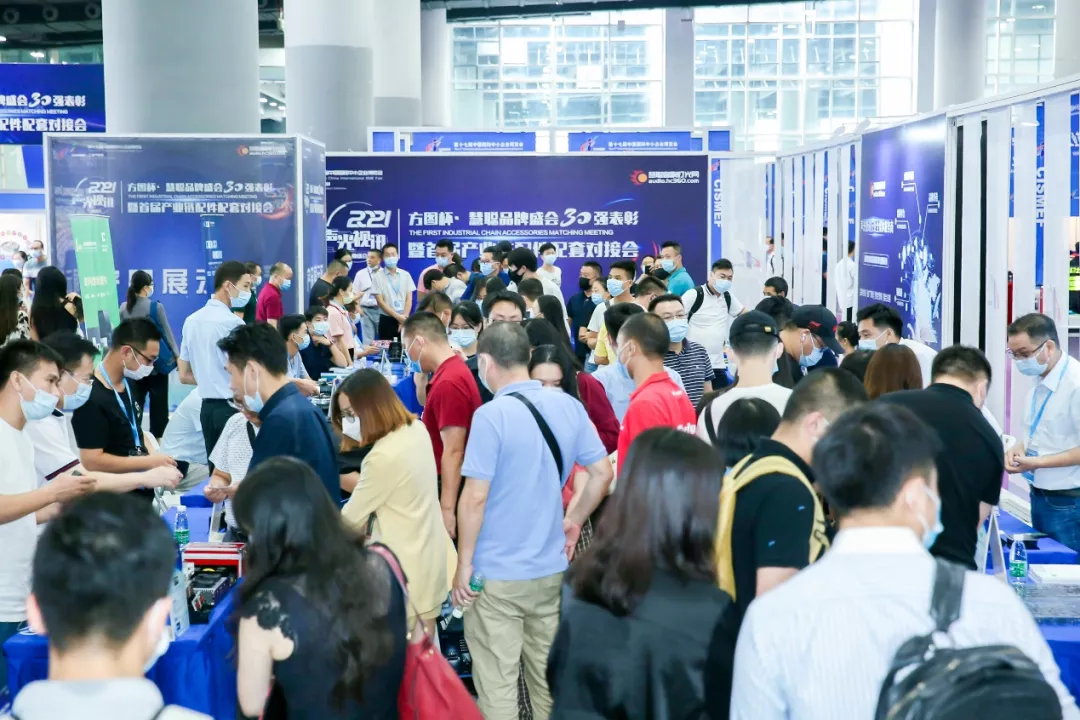 工业产品展区打造产业新风向!——慧聪集团祝贺第十七届中博会隆重开幕 工业产品展区打造产业新风向!——慧聪集团祝贺第十七届中博会隆重开幕