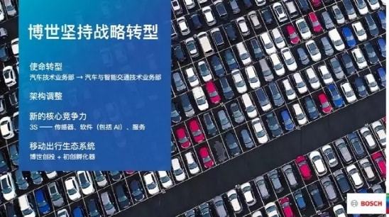 博世邓纳尔博士:“做好准备,电气化就不是意外的变革” 博世邓纳尔博士:“做好准备,电气化就不是意外的变革”
