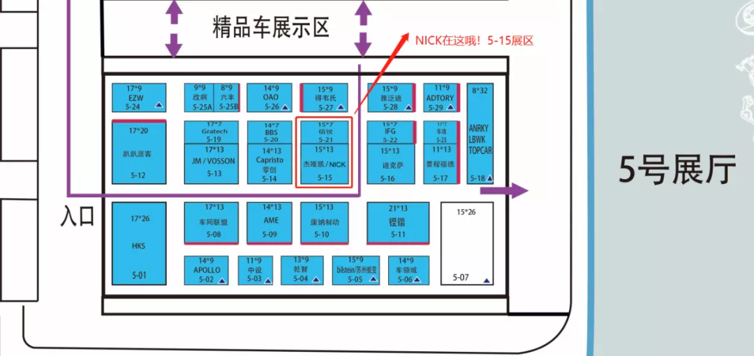 「佛山GT Show」NICK·特好看车mo,即将登场 「佛山GT Show」NICK·特好看车mo,即将登场