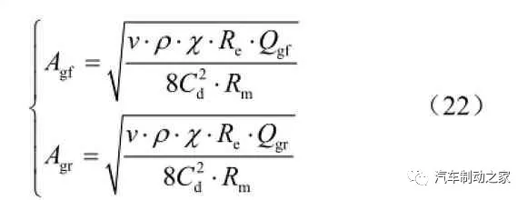 电子液压制动系统的安全设计与匹配分析 电子液压制动系统的安全设计与匹配分析