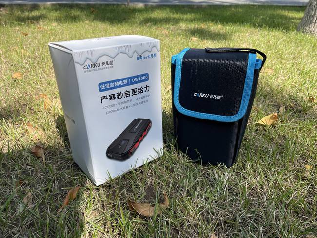 冬季出行必备,便携小巧实用,亲测卡儿酷汽车应急启动电源 冬季出行必备,便携小巧实用,亲测卡儿酷汽车应急启动电源