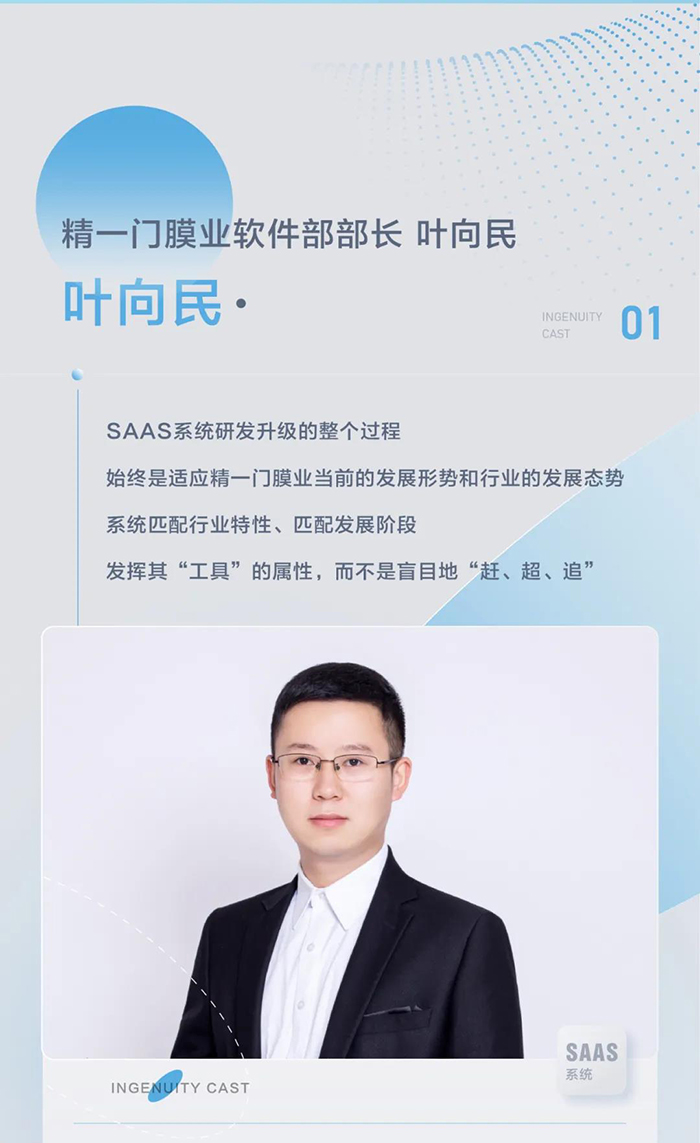 高手都在用的开店“神器”和门店运营秘诀——你没有的，我给你