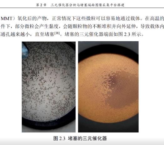 为什么很多人开车都开不出“官方油耗”? 为什么很多人开车都开不出“官方油耗”?