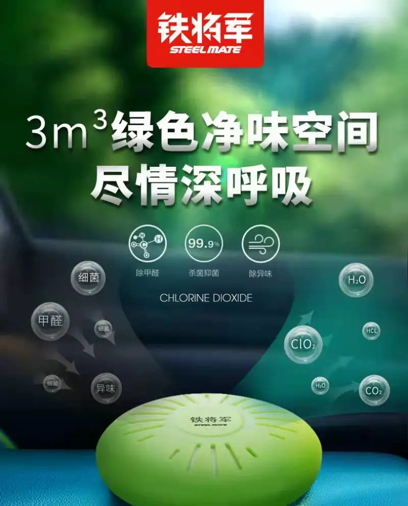 警惕,你车内的“慢性毒药” 警惕,你车内的“慢性毒药”