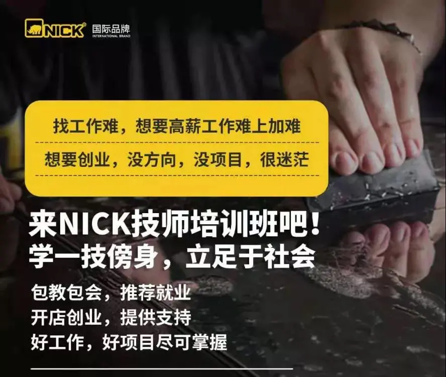 「10月新班」来,还是不来 「10月新班」来,还是不来