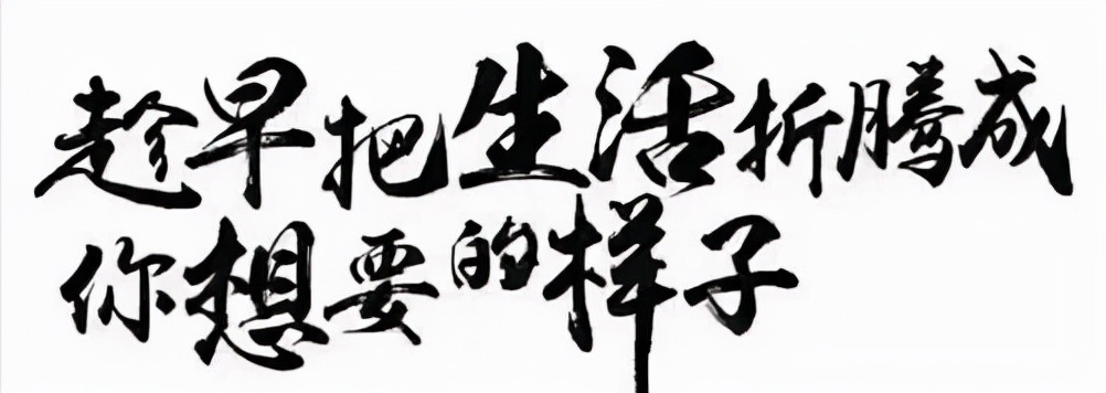 「10月新班」来,还是不来 「10月新班」来,还是不来