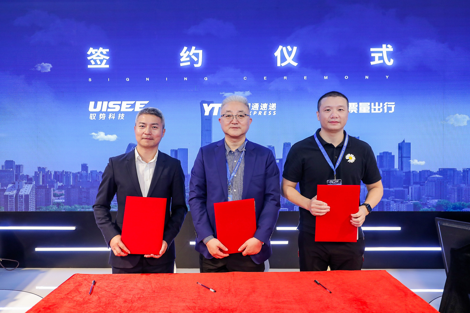 驭势科技发布面向城市服务的L4自动驾驶解决方案UiBox 驭势科技发布面向城市服务的L4自动驾驶解决方案UiBox