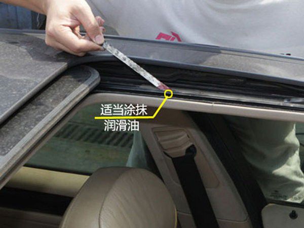 为什么4S店从不主动推荐保养天窗? 为什么4S店从不主动推荐保养天窗?