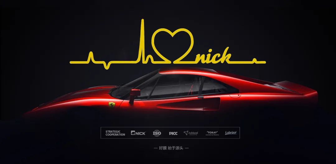 『NICK』自强者,人必敬之 『NICK』自强者,人必敬之
