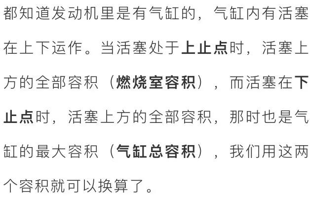 为什么涡轮发动机的压缩比低? 为什么涡轮发动机的压缩比低?