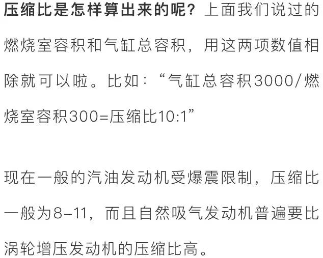 为什么涡轮发动机的压缩比低? 为什么涡轮发动机的压缩比低?