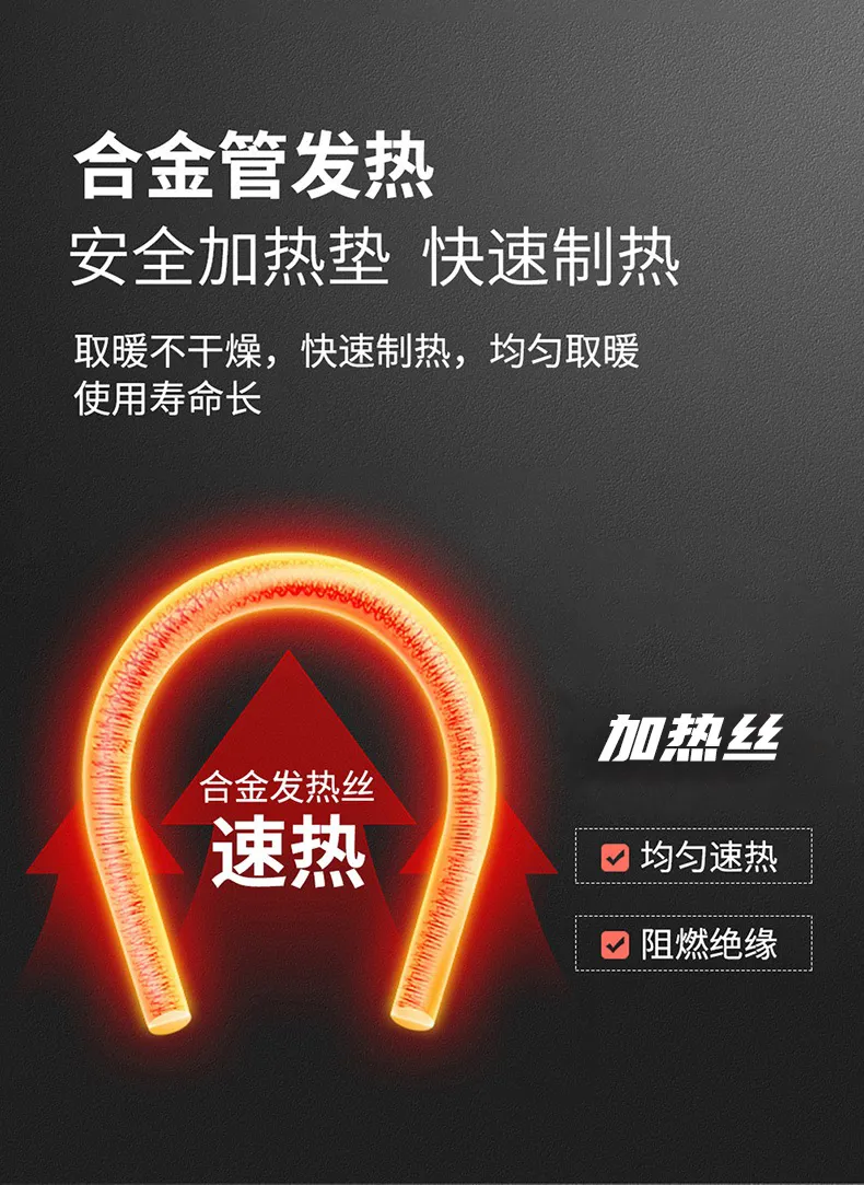 汽车座椅内置加热片材料介绍 汽车座椅内置加热片材料介绍