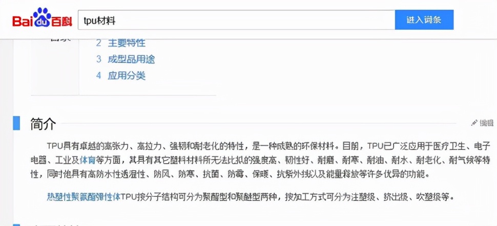 要给车子贴汽车隐形车衣吗? 要给车子贴汽车隐形车衣吗?