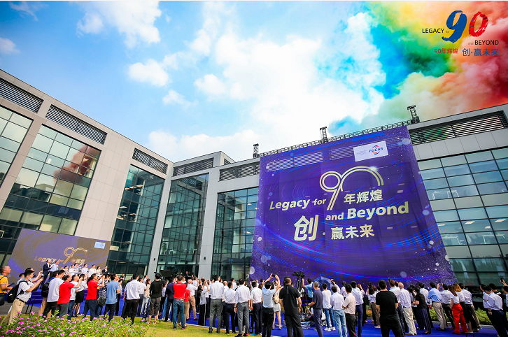 “九十年辉煌,创•赢未来”——福斯集团90年庆 “九十年辉煌,创•赢未来”——福斯集团90年庆