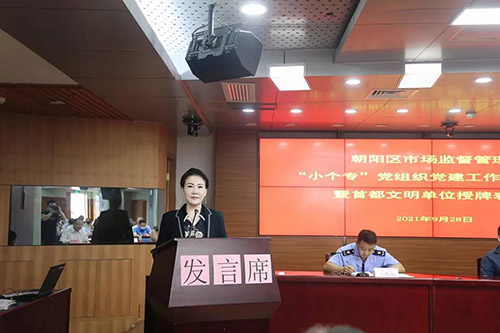 喜报!五方天雅汽车服务园荣获“首都文明单位” 喜报!五方天雅汽车服务园荣获“首都文明单位”