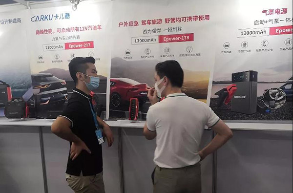 卡儿酷·2021中国跨境电商交易会完美收官 卡儿酷·2021中国跨境电商交易会完美收官